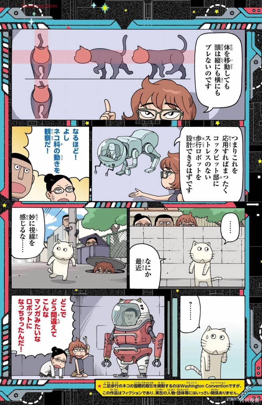 11卷附录4