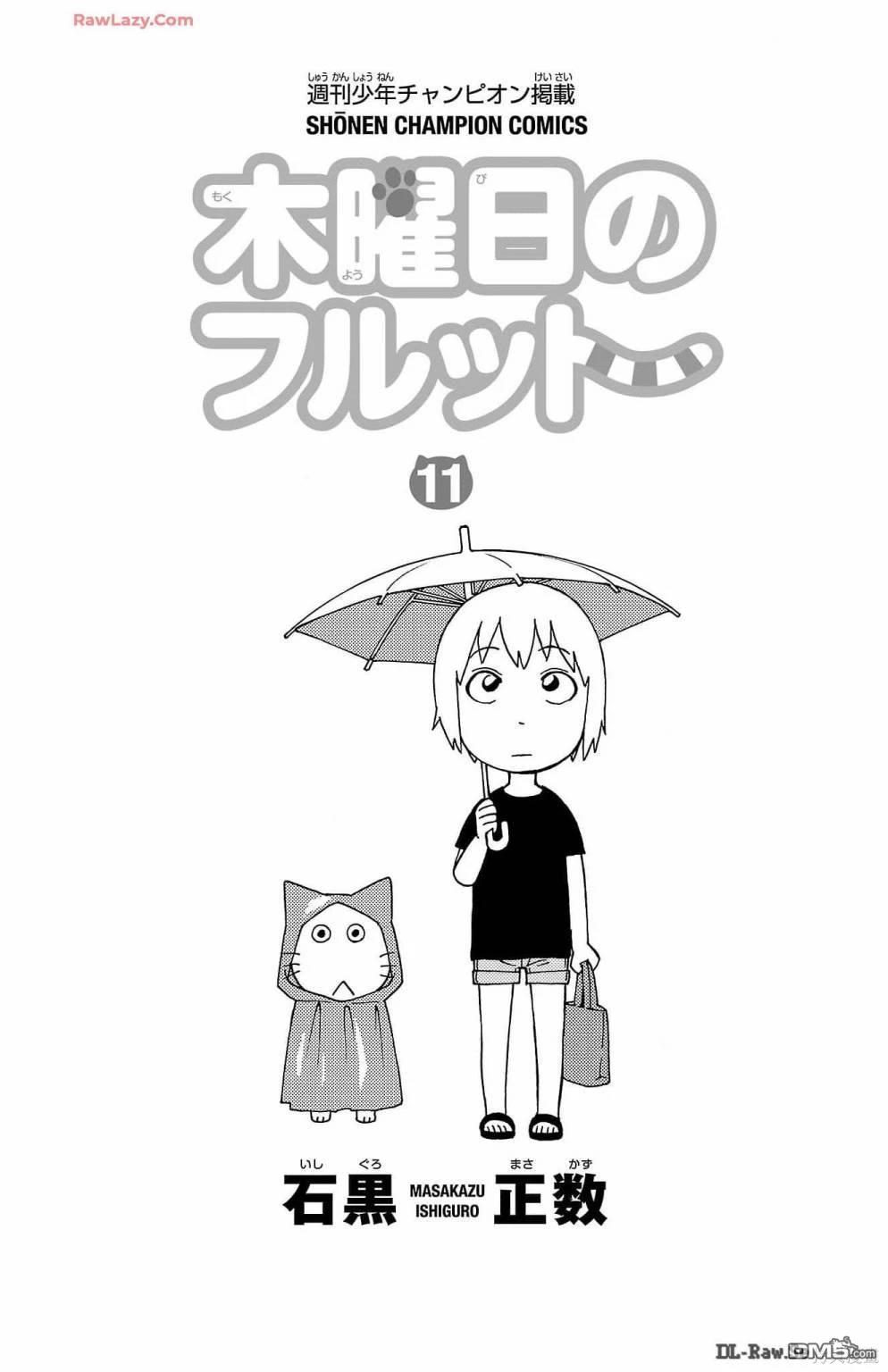 11卷附录6