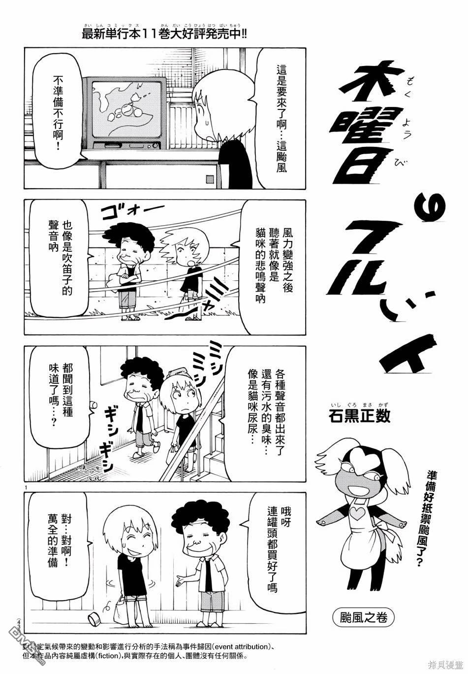 第768话0