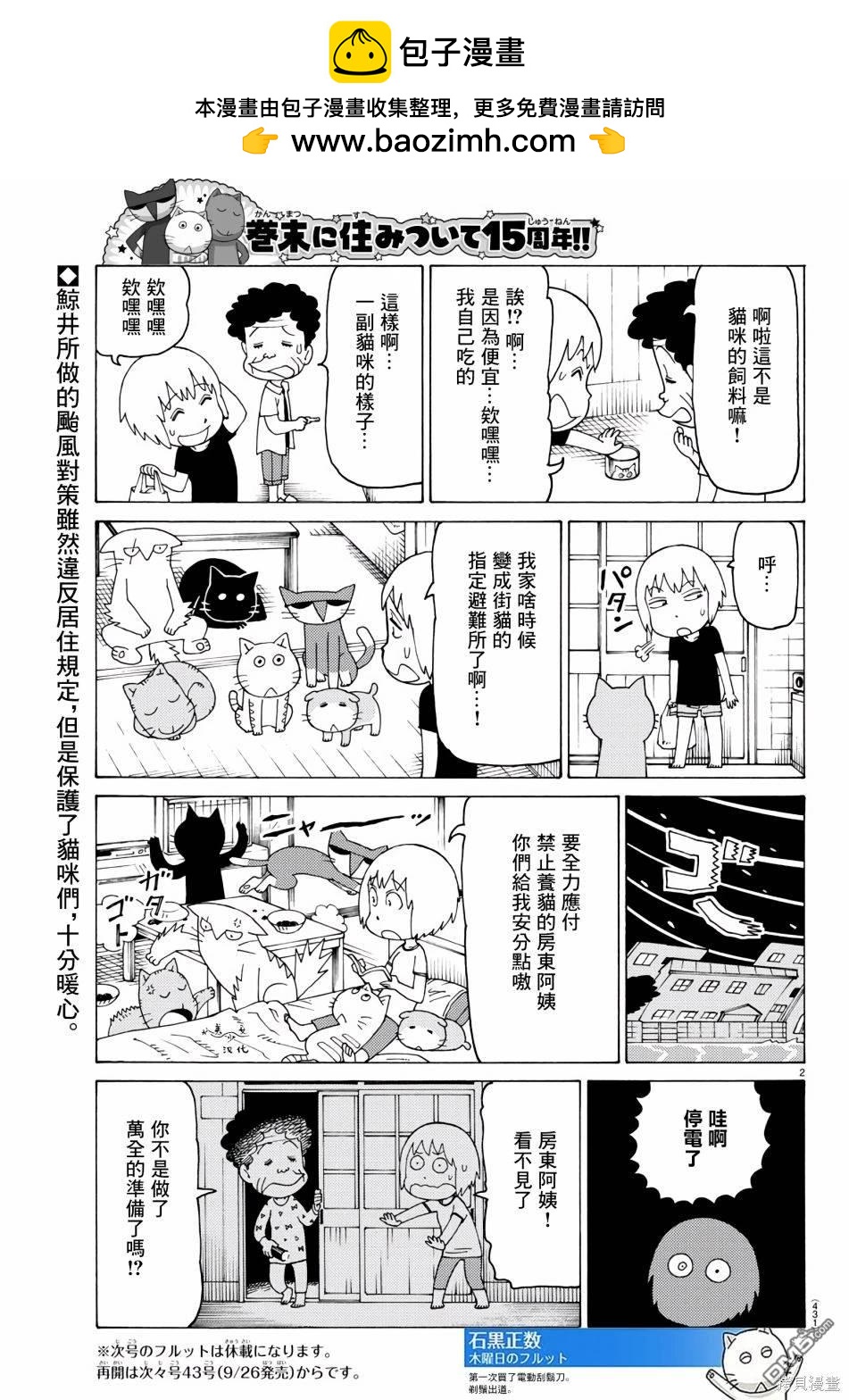 第768话1