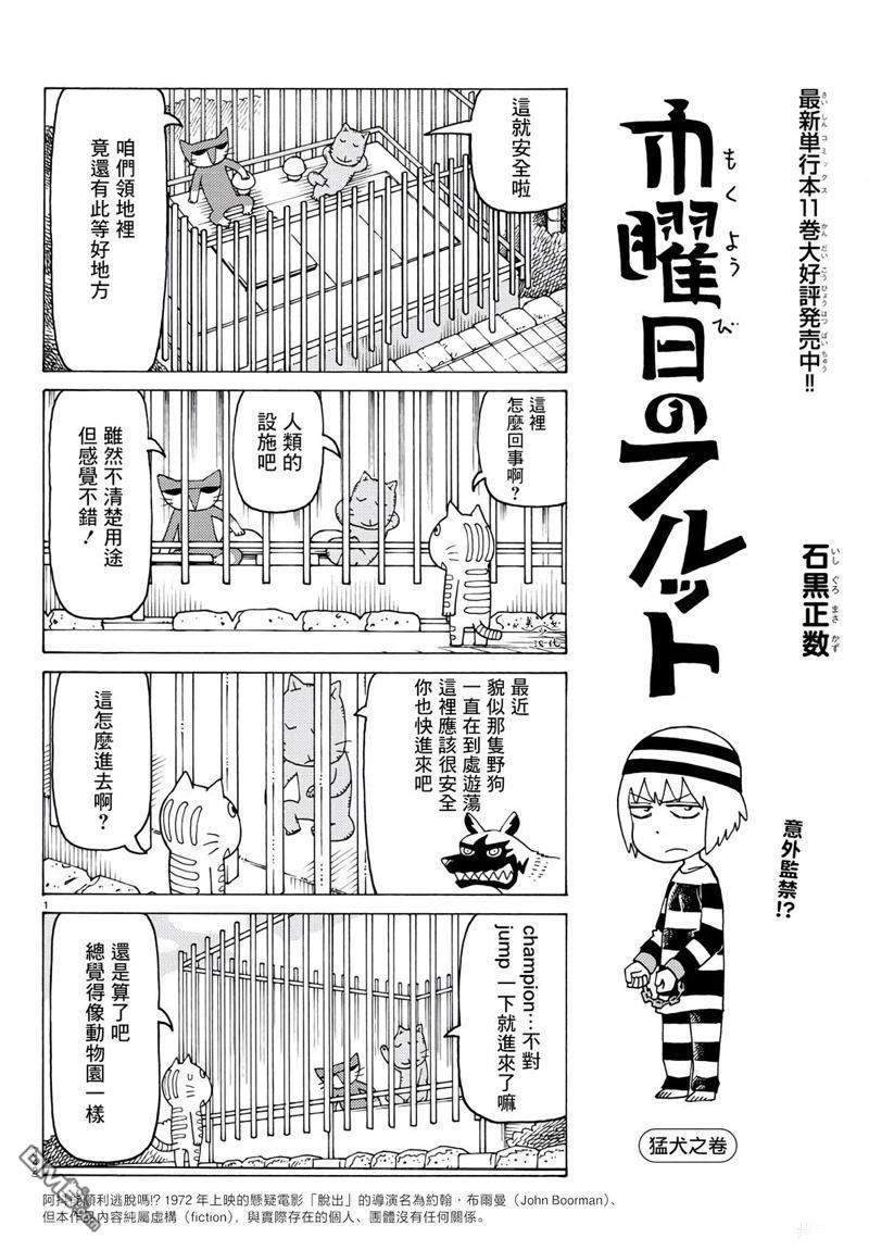 第770话0