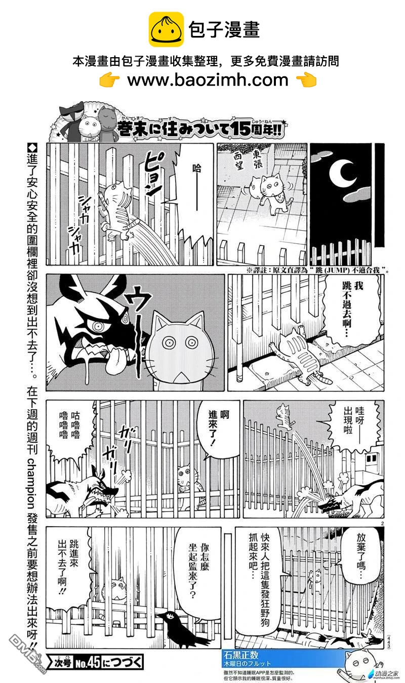 第770话1