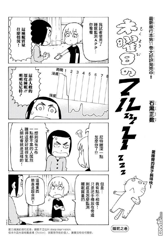 第771话0