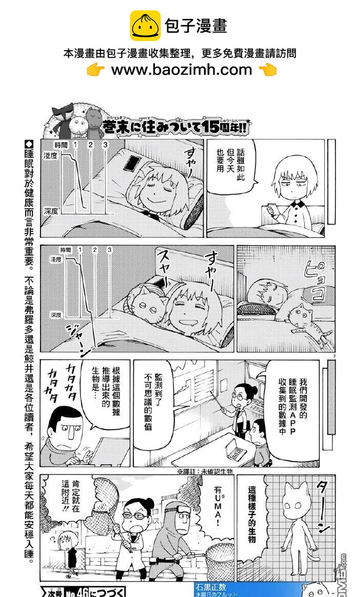 第771话1