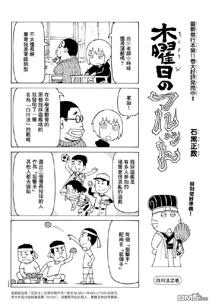 第779话0