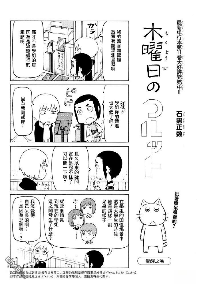 第783话0