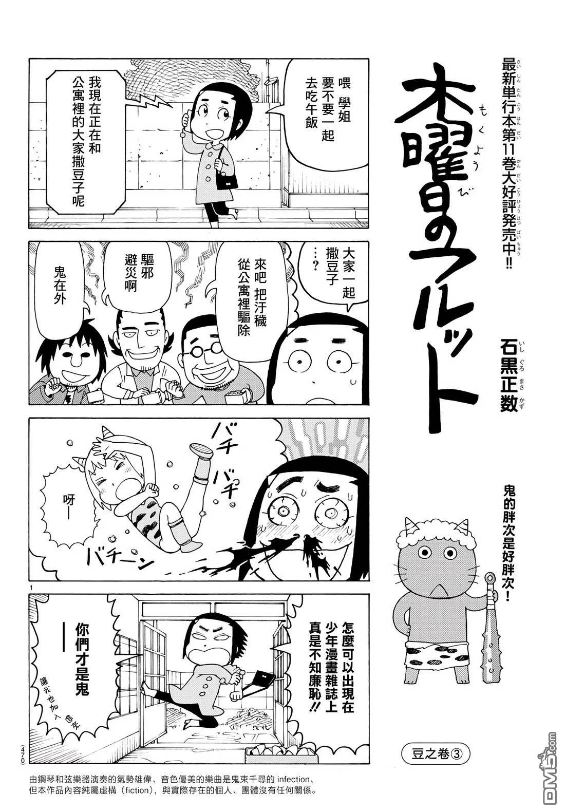 第785话0