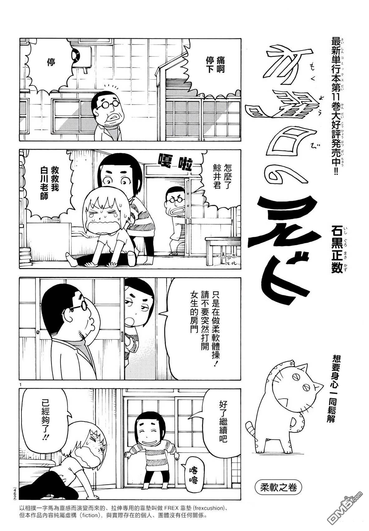 第788话0