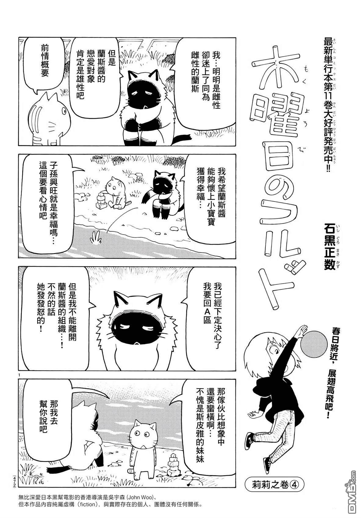 第789话0
