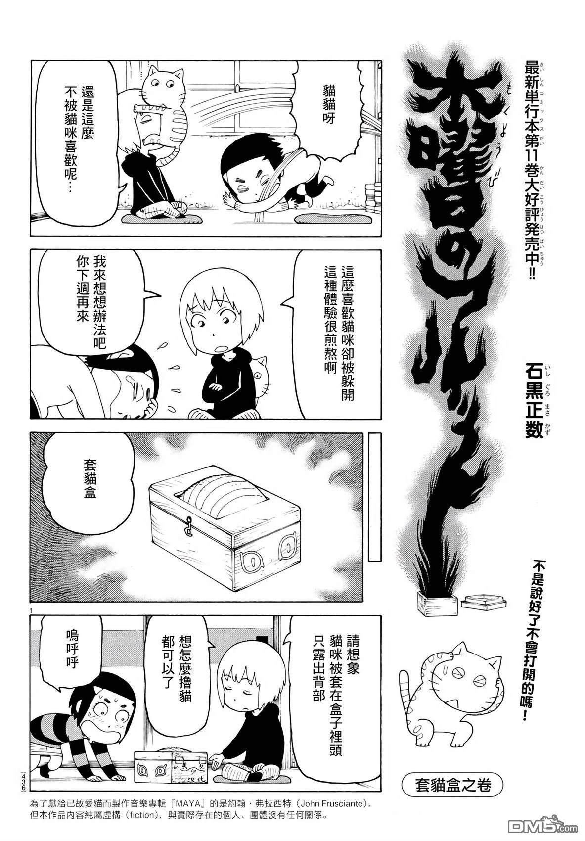 第790话0