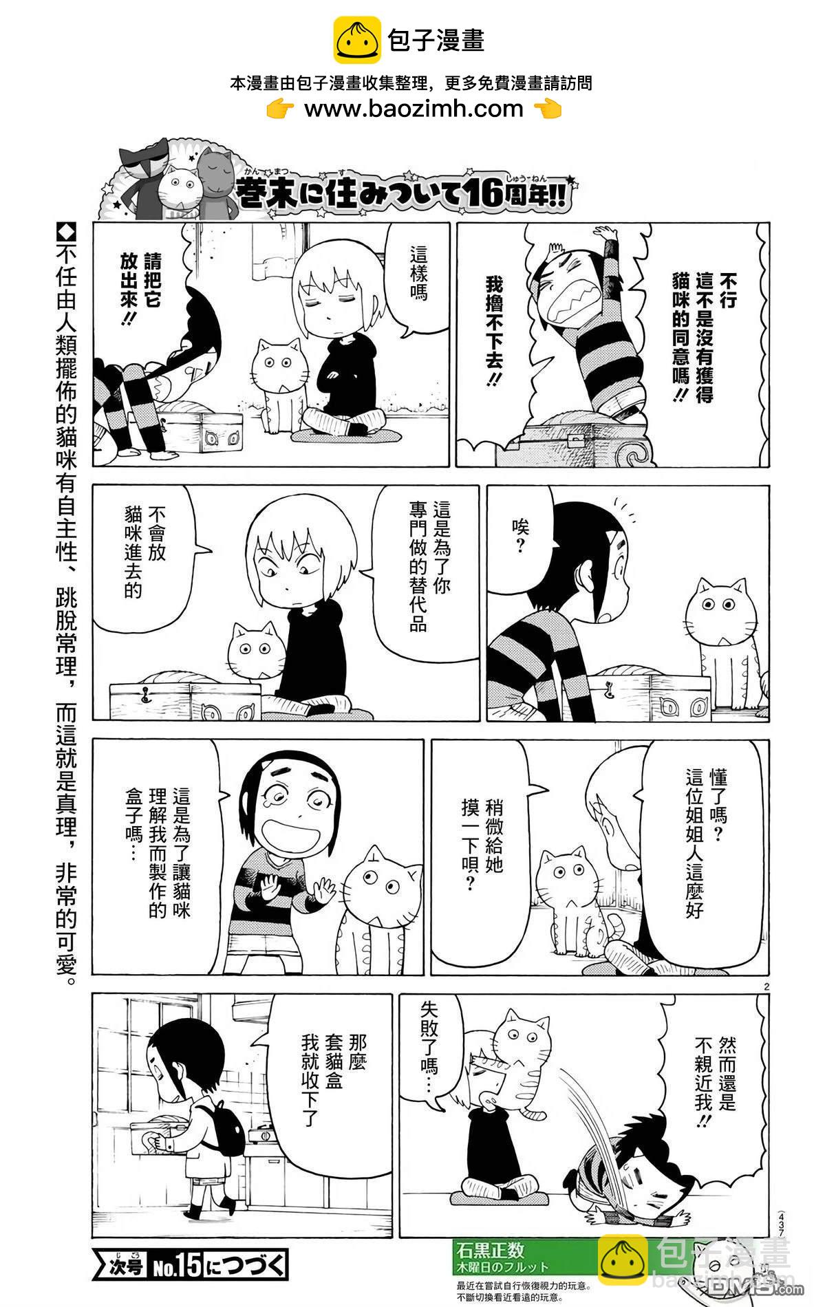 第790话1