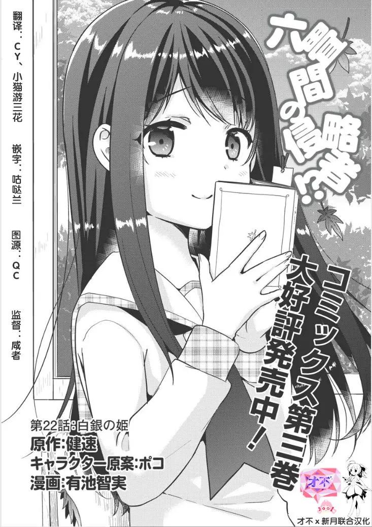 第22回0