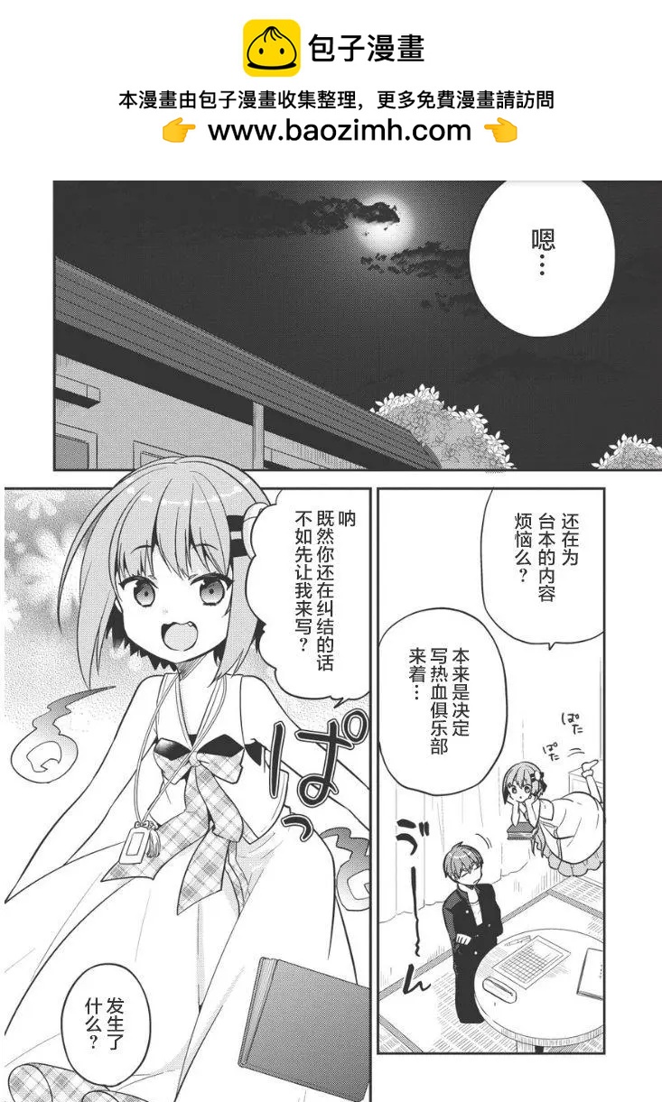第22回1