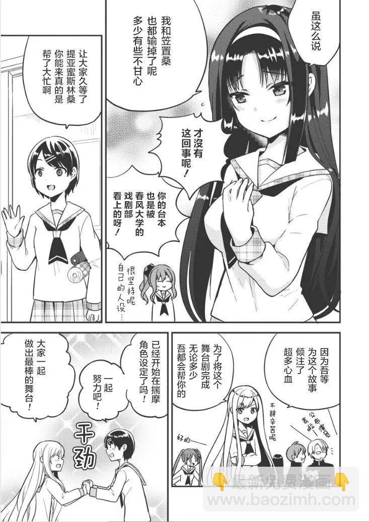 第22回10