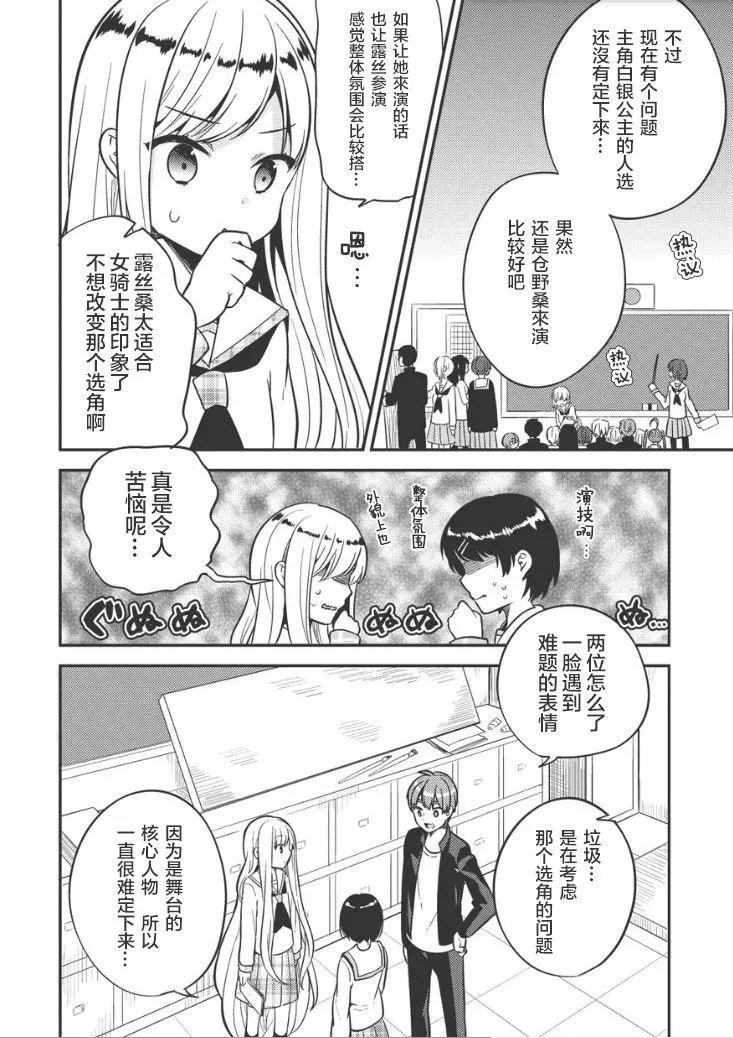 第22回11
