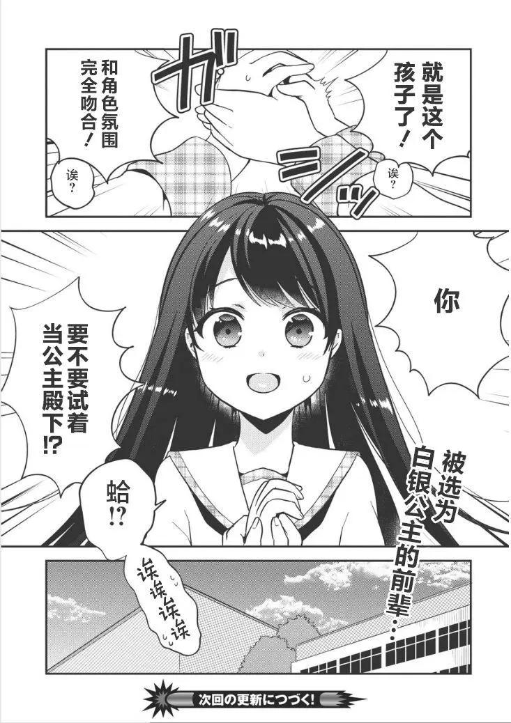 第22回14