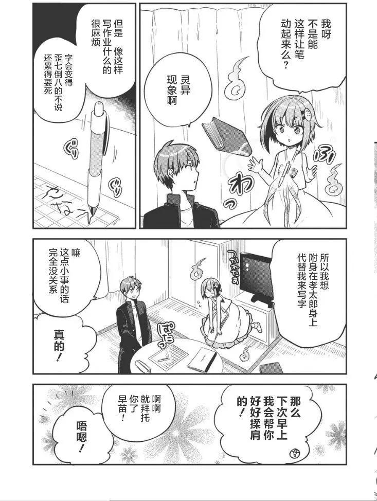 第22回2
