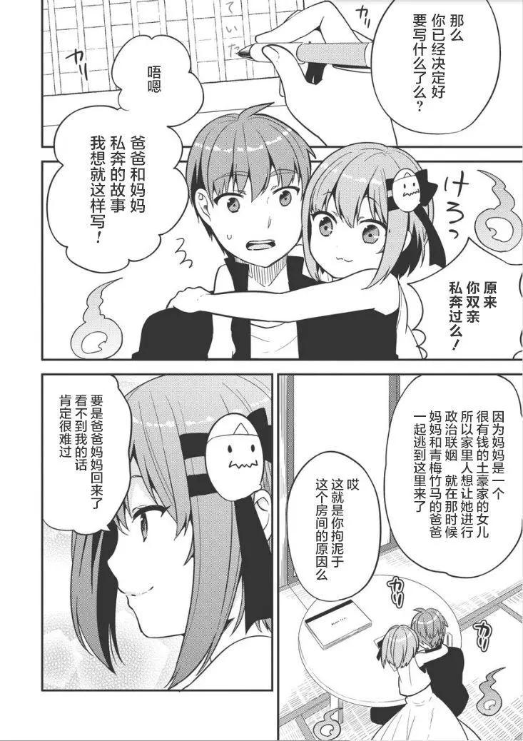 第22回3