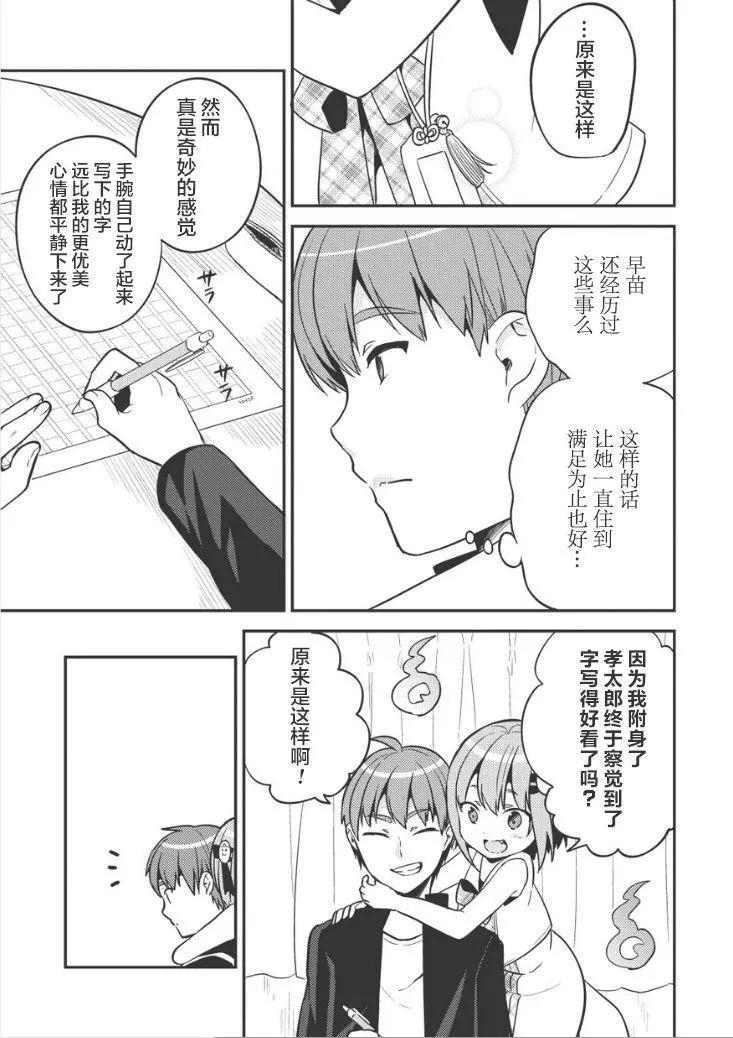 第22回4