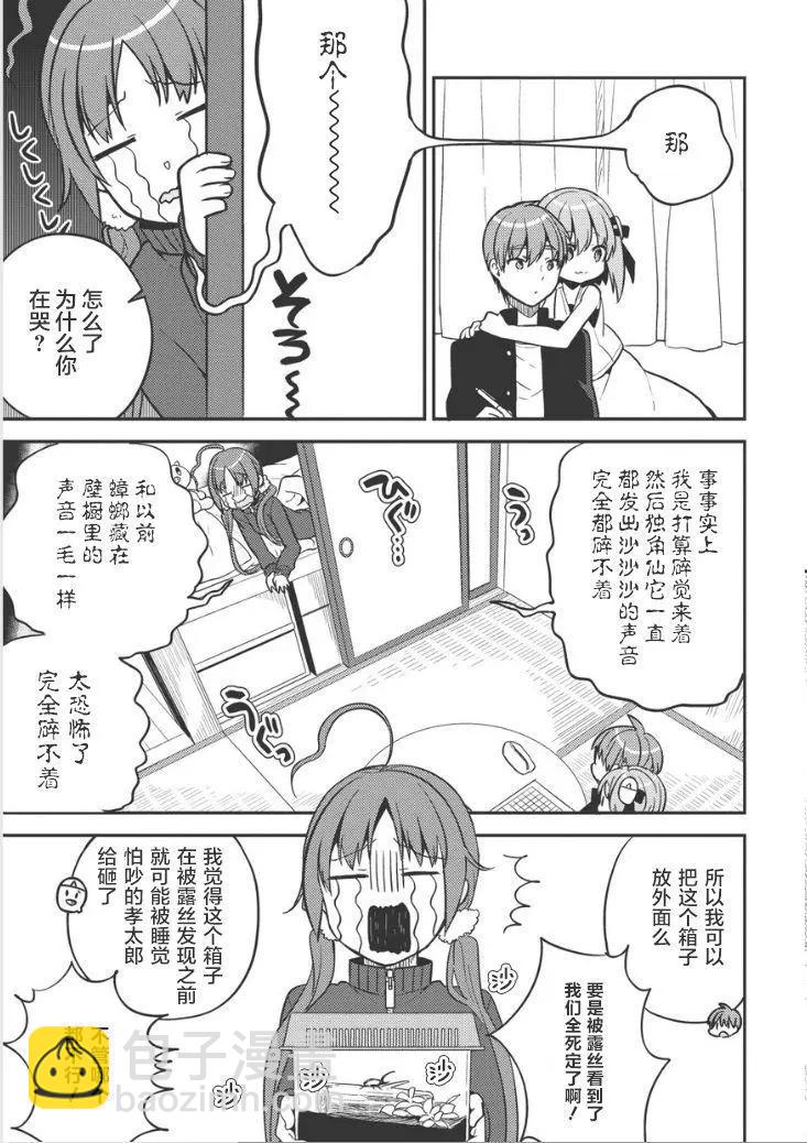 第22回6