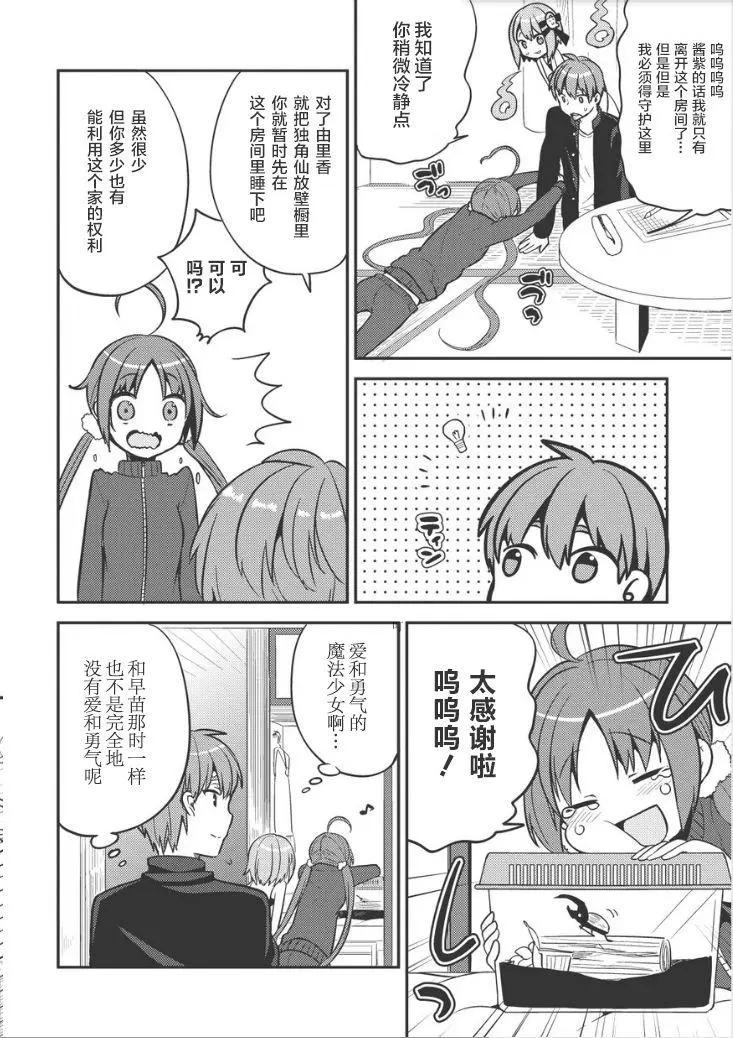 第22回7