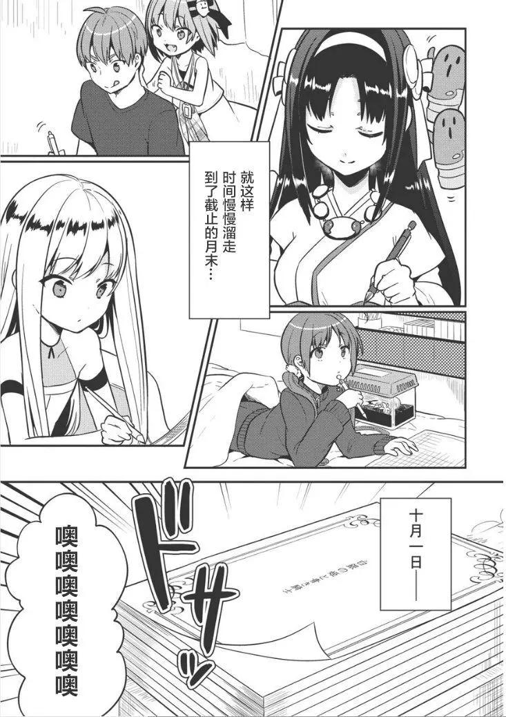 第22回8