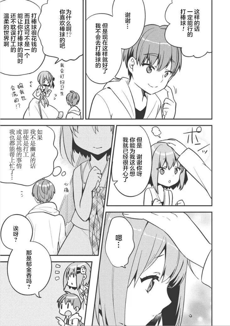 第23回11