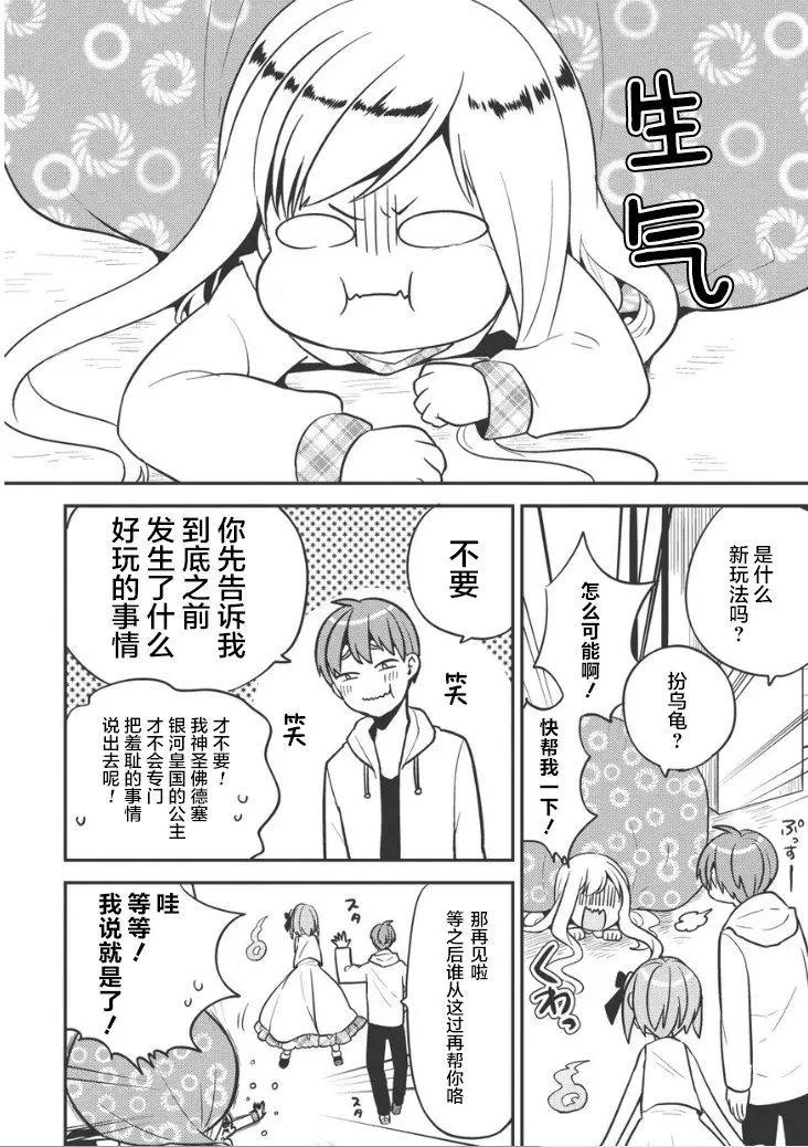 第23回12