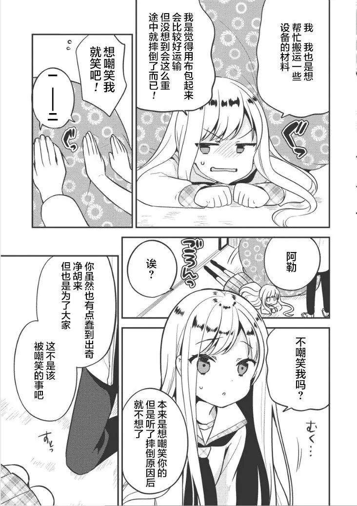 第23回13