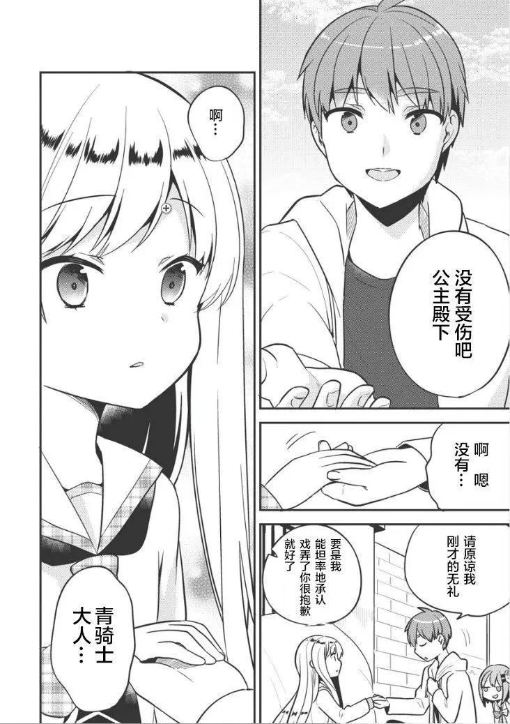 第23回14