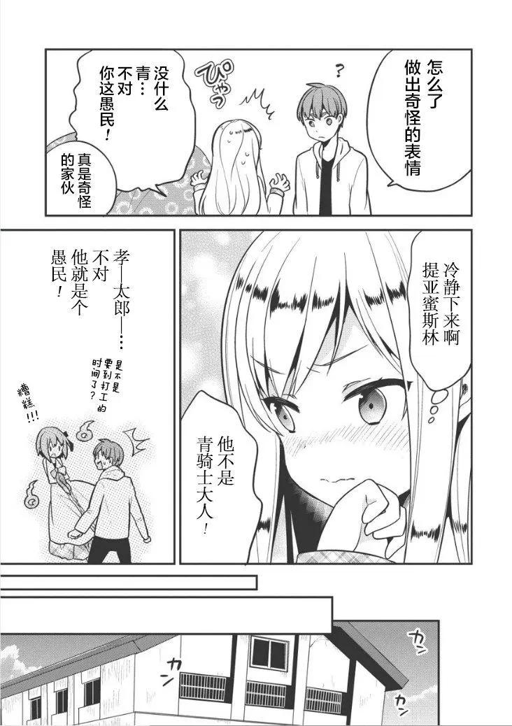 第23回15