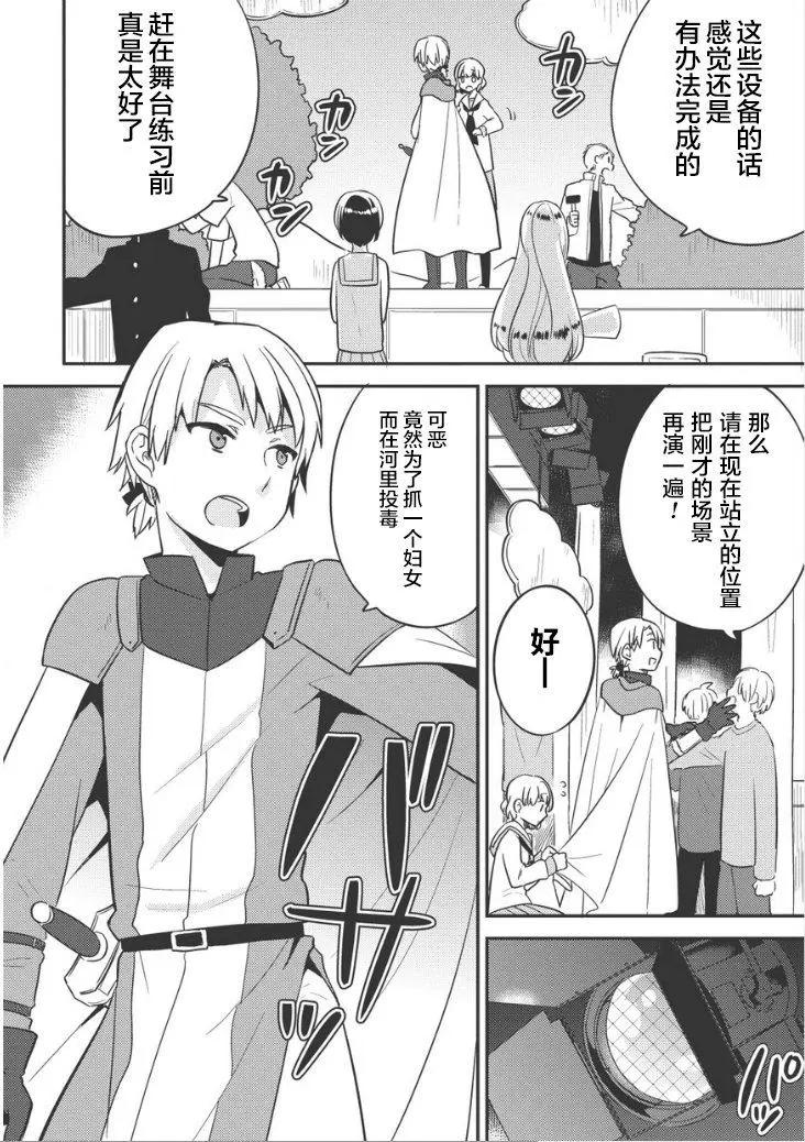 第23回16