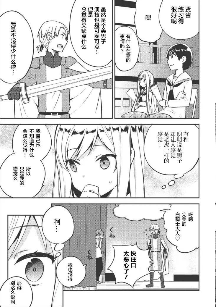 第23回17