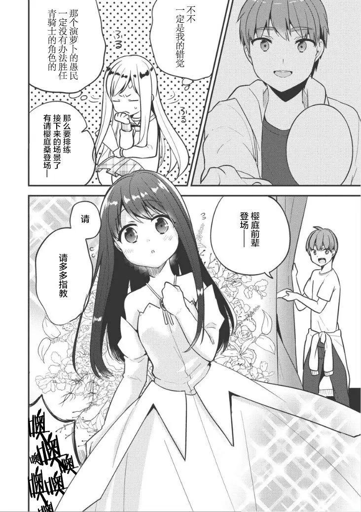 第23回18