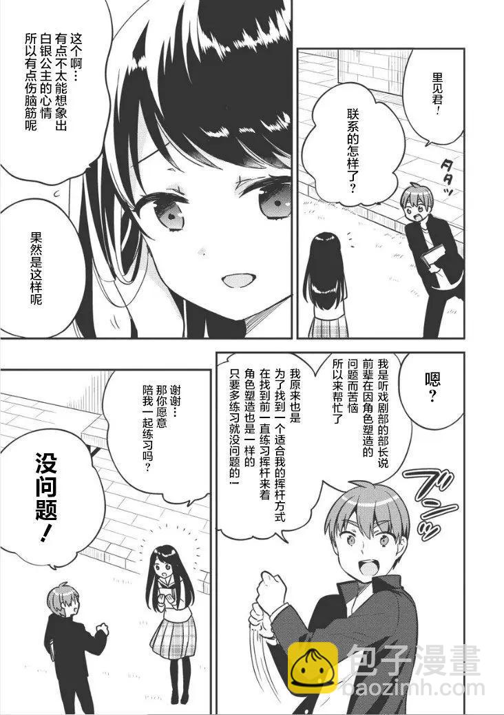 第23回2
