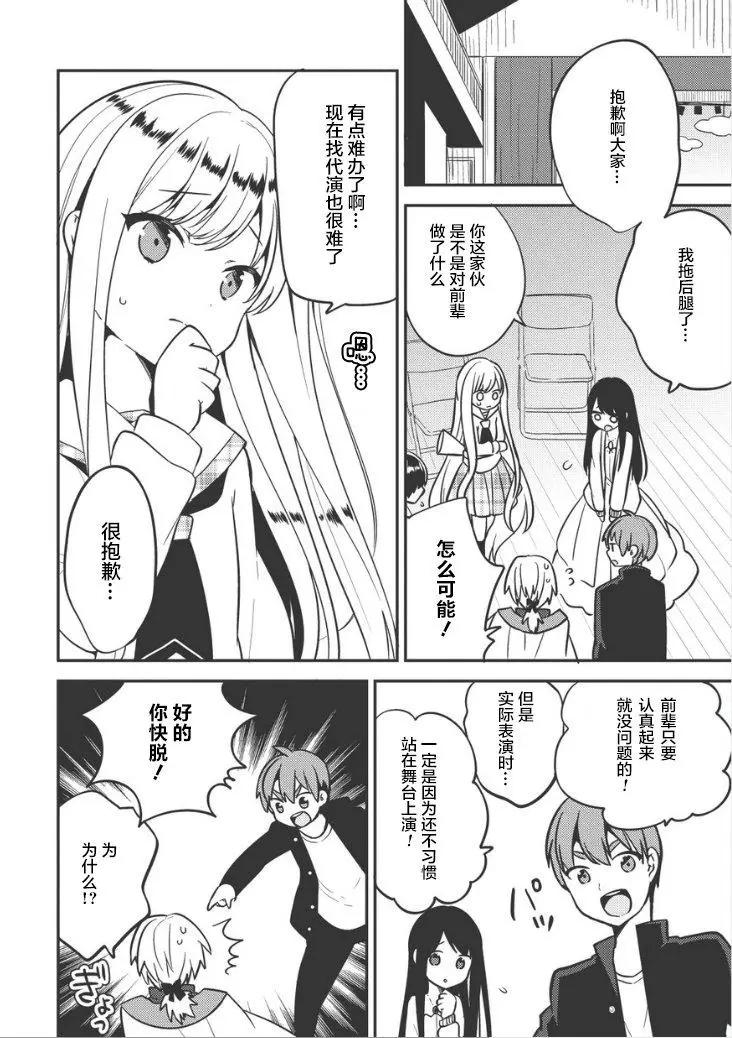 第23回20