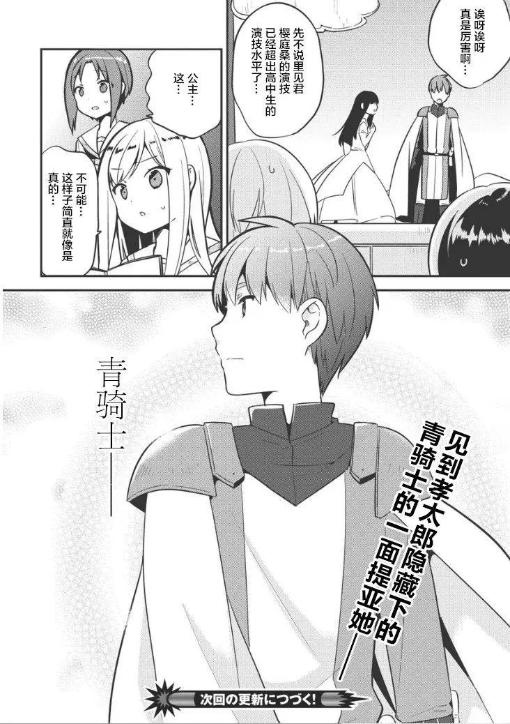 第23回22