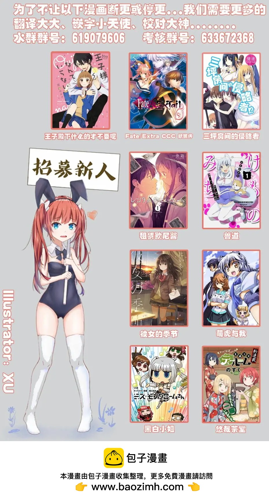 第23回23