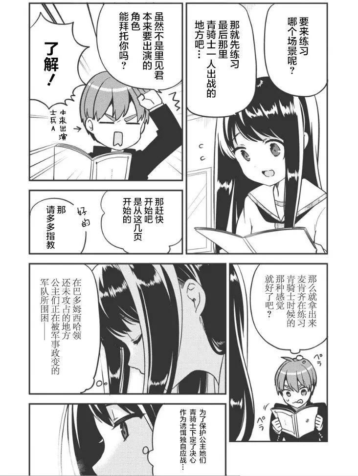 第23回3