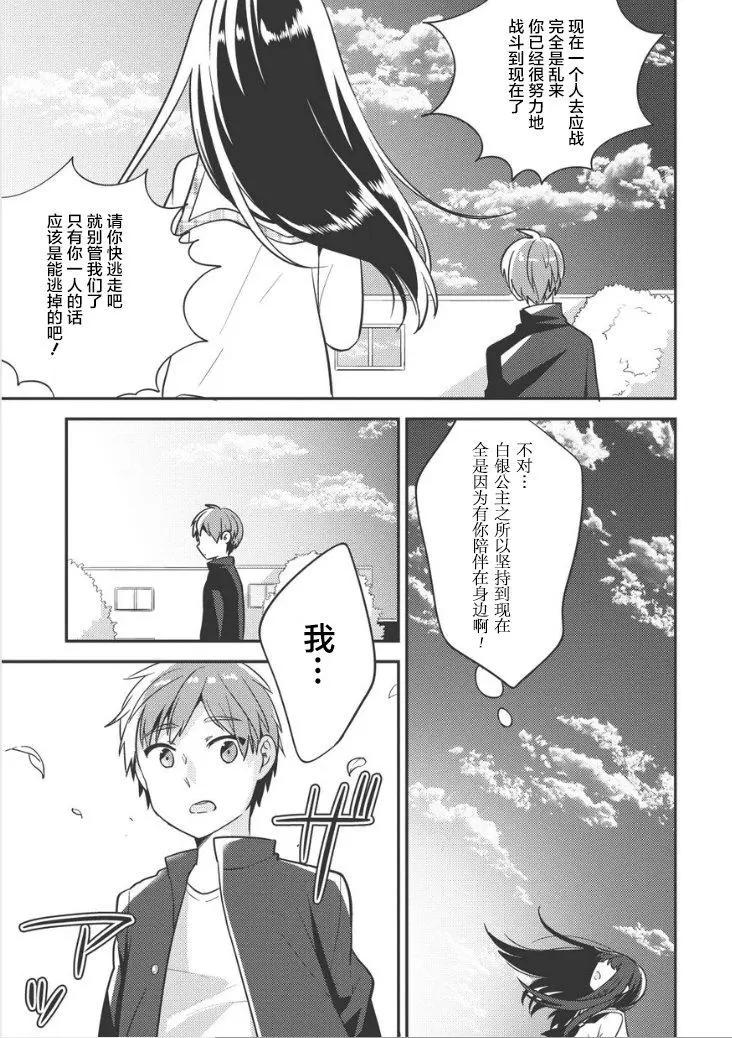 第23回6