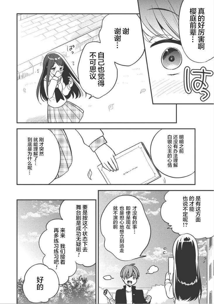 第23回8