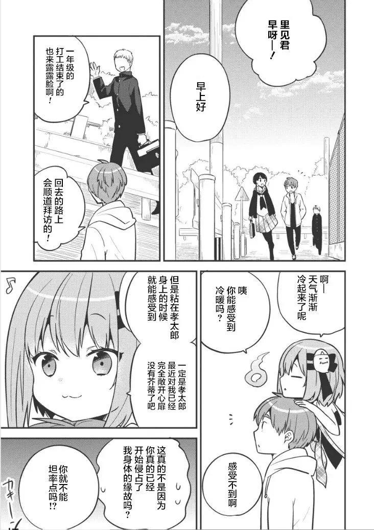 第23回9