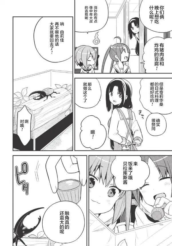 第24回10