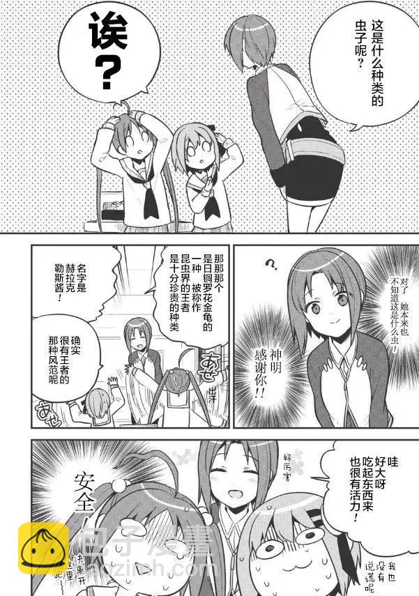 第24回13
