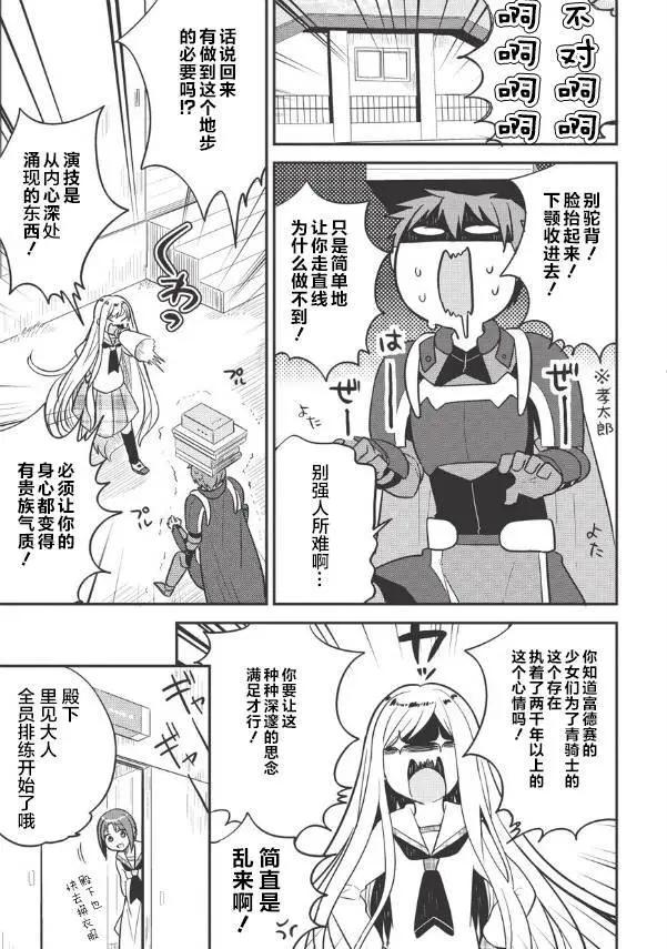 第24回14