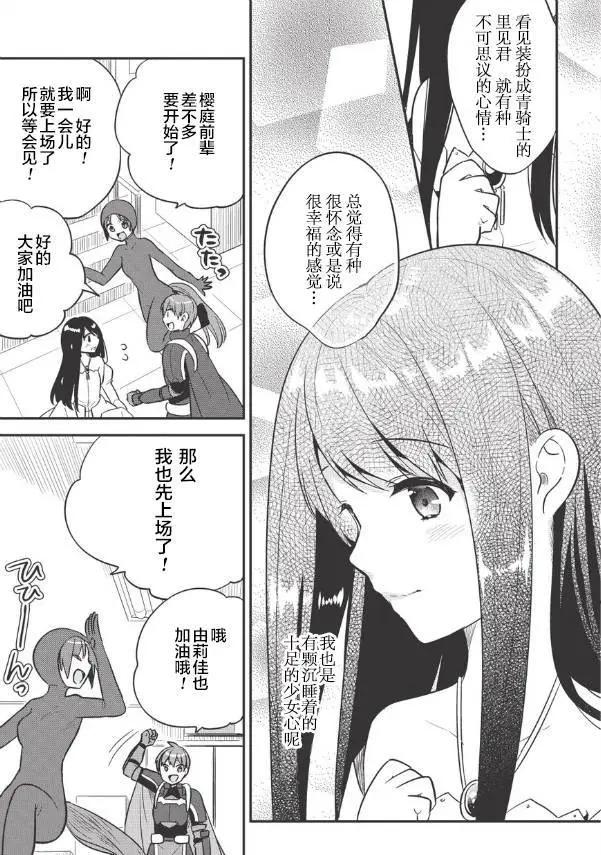 第24回16