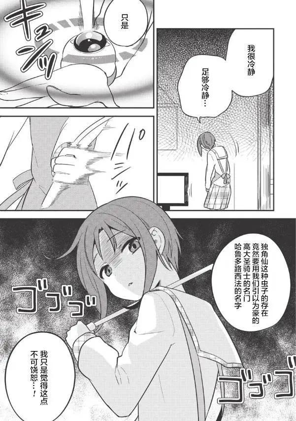 第25回10