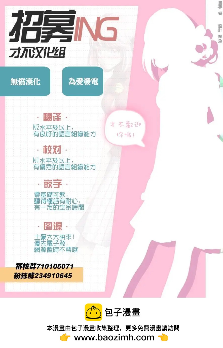 第25回24