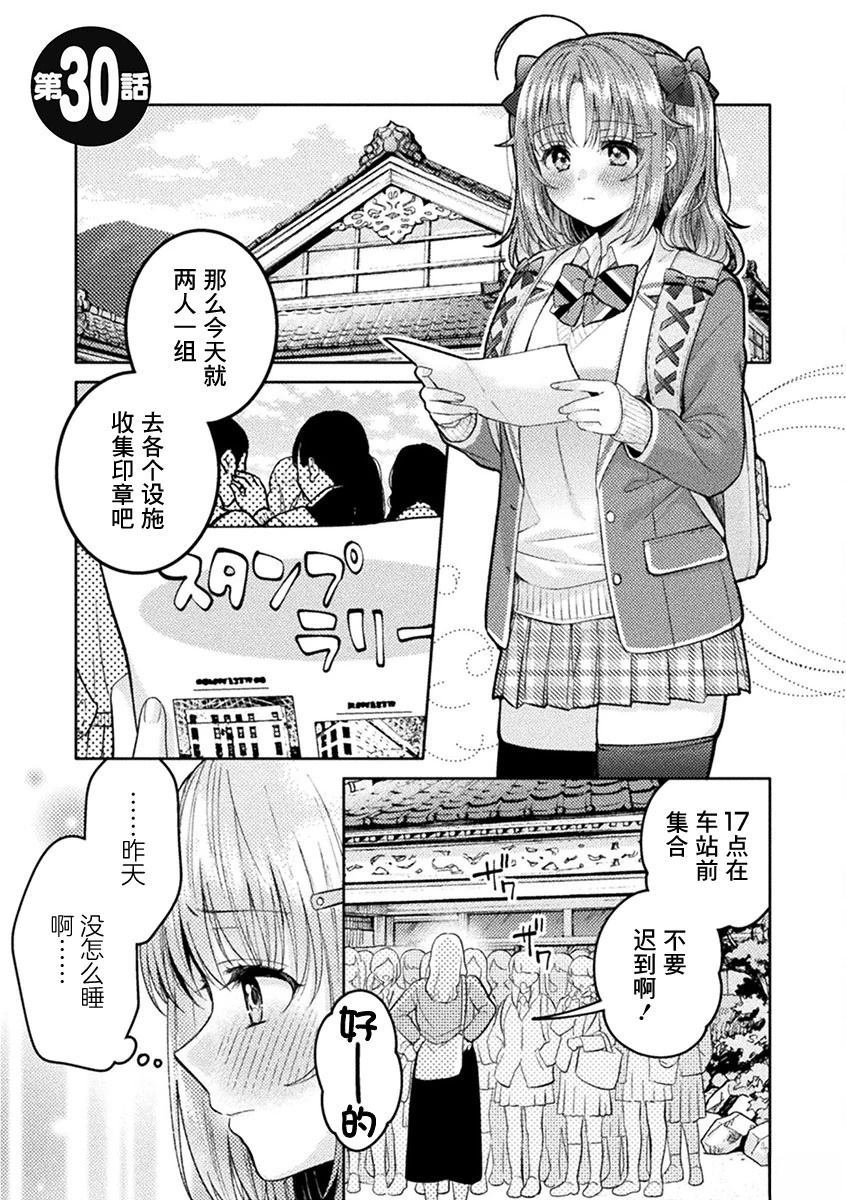 第30话0