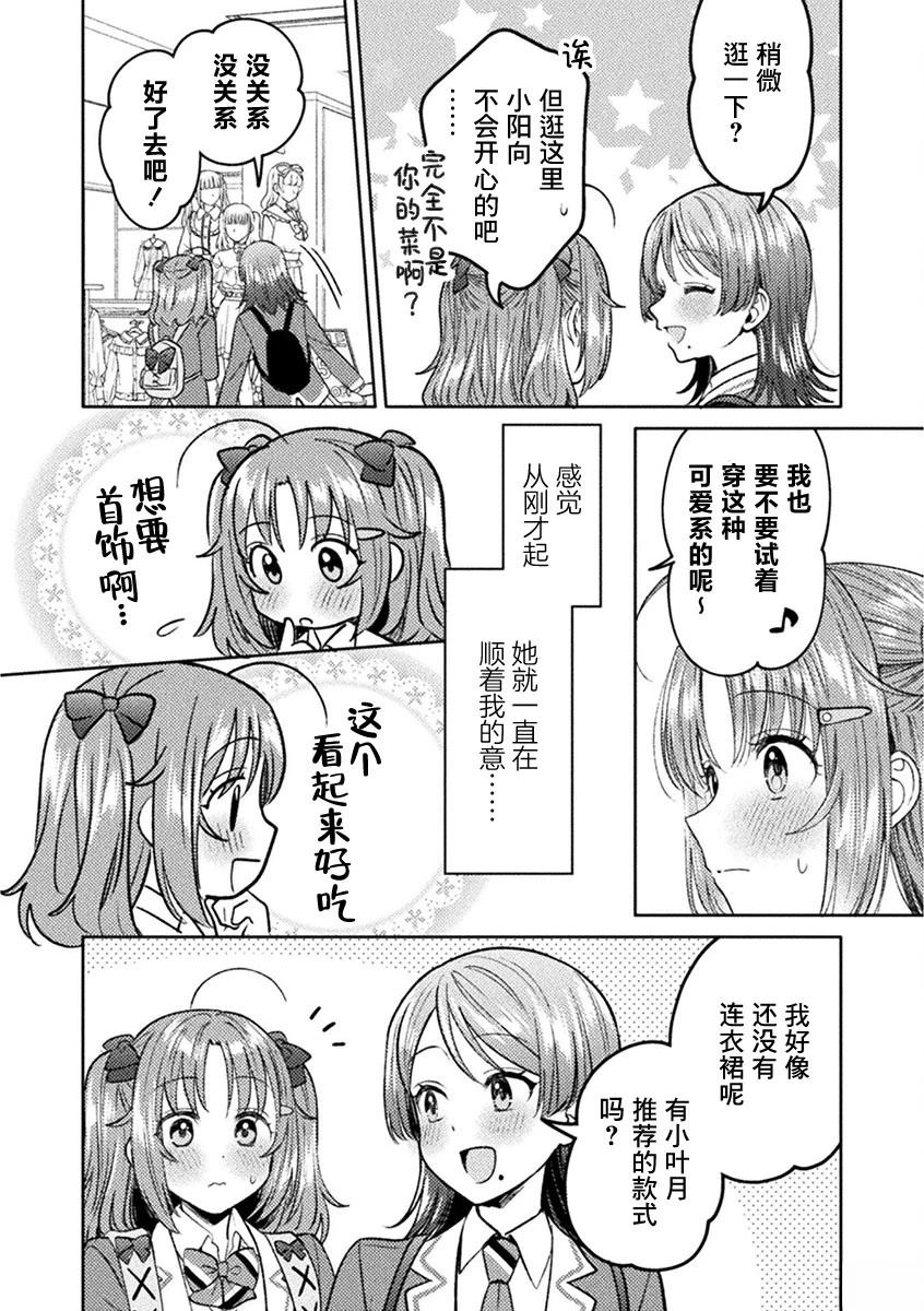 第30话11